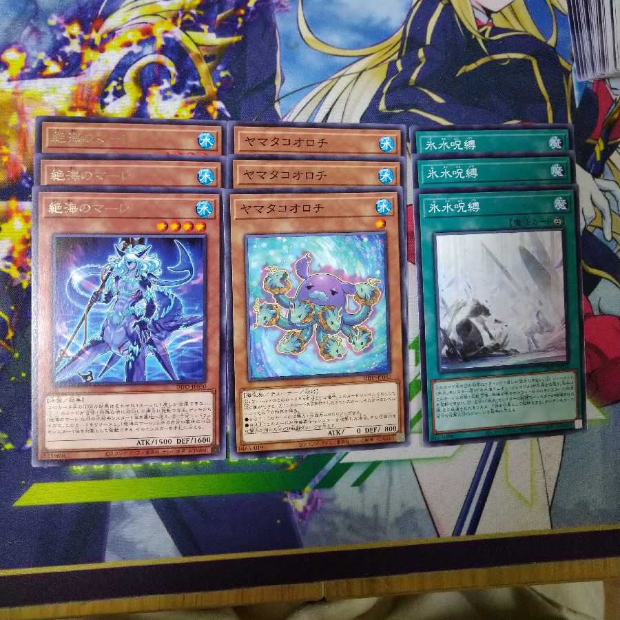 Dimension Riryoku Ice Water Set