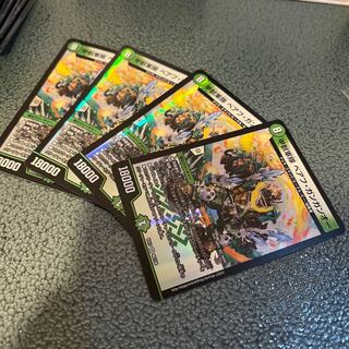 Koujyuu Army, Baehr Gungan O, VR, 4 copies.