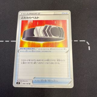 Bianca Tote U Stock 3 Items