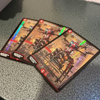 DROROOON, Backluster SR 3 pcs.