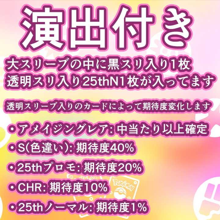 スタバ20p付 即購入用50口 トップぶち抜き型オリパ 1枚