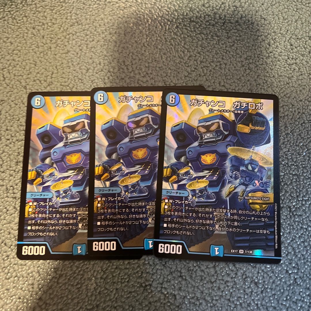 天体妖精エスメル｜「お茶はいかがですか?」 VR 3枚　ガチャンコロボ