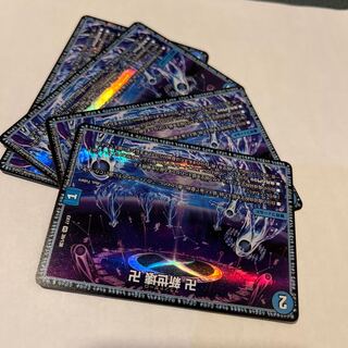 Swastika: New world destruction Swastika: VR