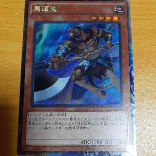 Mezuki Collector's Rare