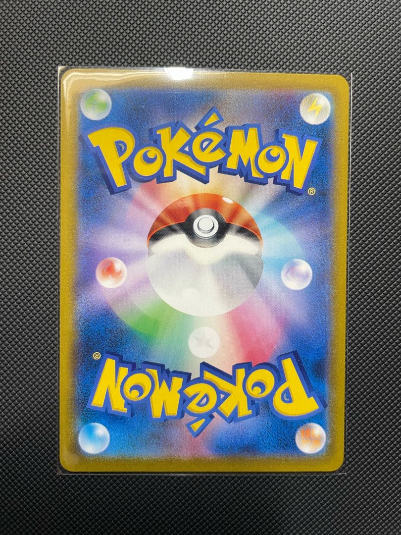 Kokuba Budrex VMAX CSR