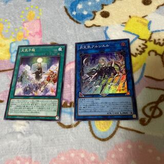 Moon Weather Alciere Weather Predict