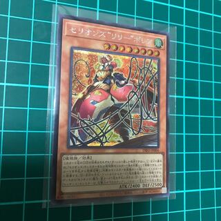 セリオンズ“リリー”ボレア シークレットレア