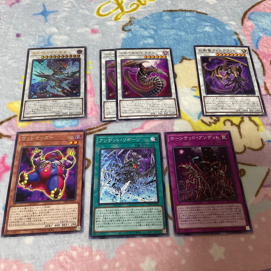 Red-Eyes Zombie Dragon Emperor