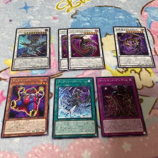 Red-Eyes Zombie Dragon Emperor