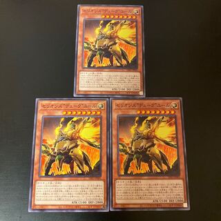 セリオンズデュークユール【ノーマル】{DIFO-JP005} 3枚set