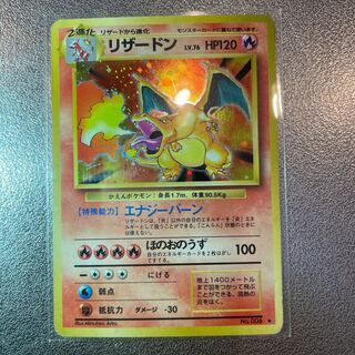 Early Old Back Charizard