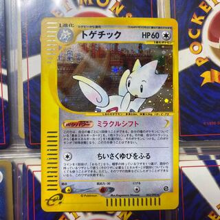 Togetic Pokemon Card e