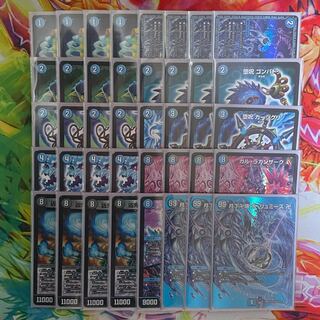 青魔導具　デッキ