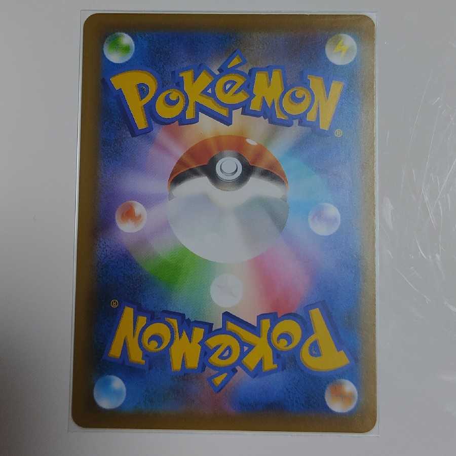 Karakuchi Spicy Curry