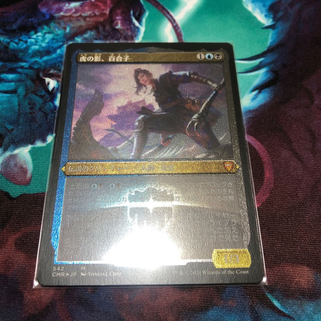 Yuriko, the Tiger's Shadow Day edging