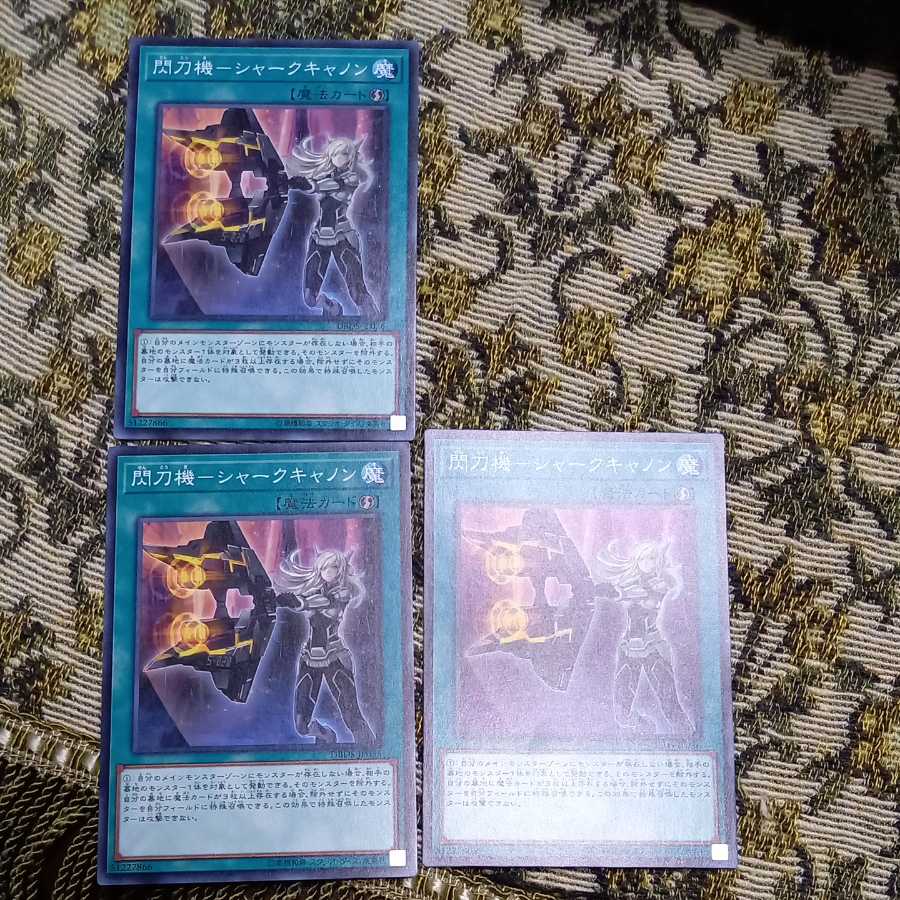 Sento Kikki - Shark Cannon Normal [Sento Hime, Shiny not included].