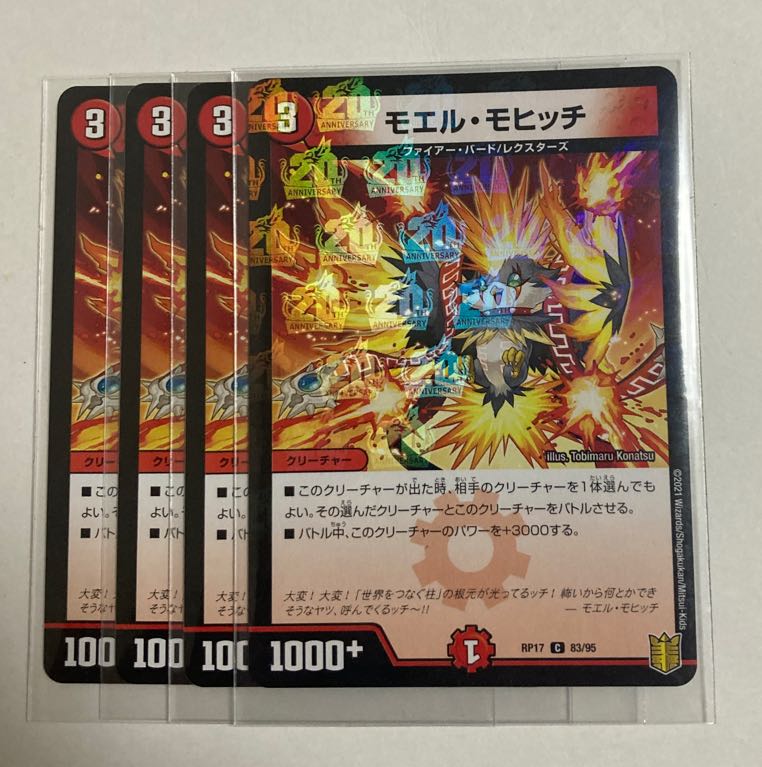 Duel Masters Moel Mojic 1 C-foil, 3 C-foils