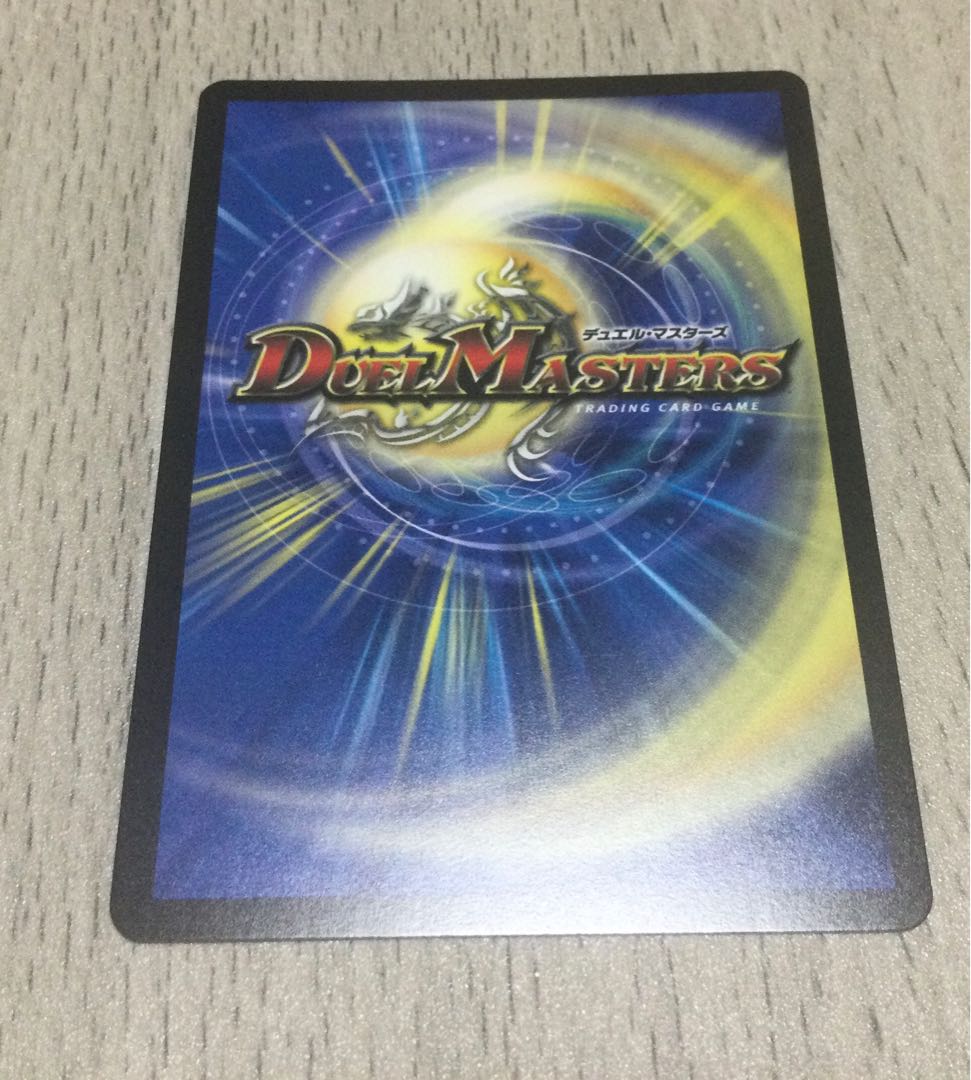 Rahul Love, Spirit Dragon of Lord Sound|"Coming from the Future, So Miracle" SR