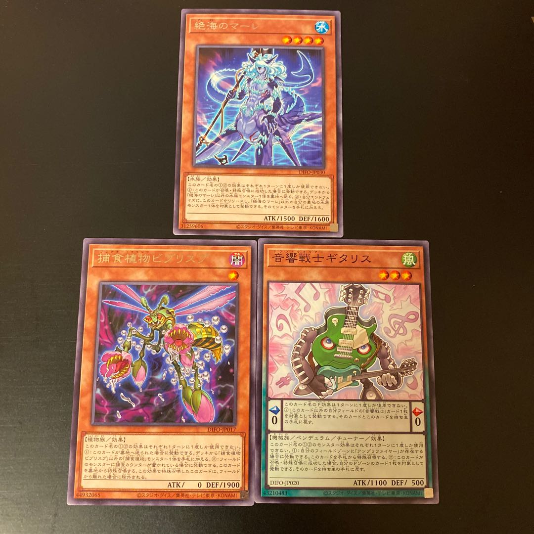 Prey Upon Plant Bib Squirrel Pu Exquisite Umi Mare Acoustic Warrior Gita Squirrel 3pcs set