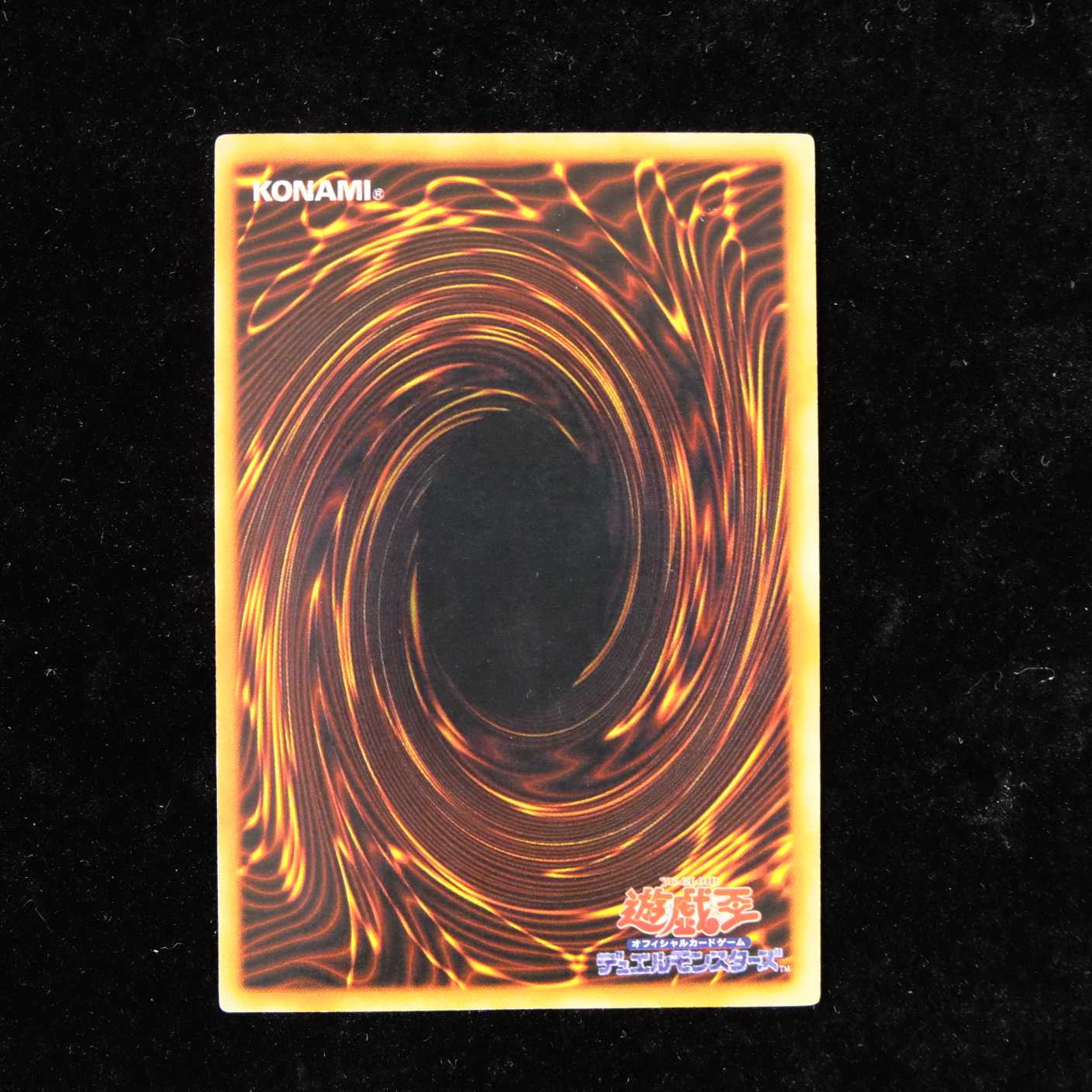 Yu-Gi-Oh! Millennium Shield Ultra Secret Rare Early Limited Edition