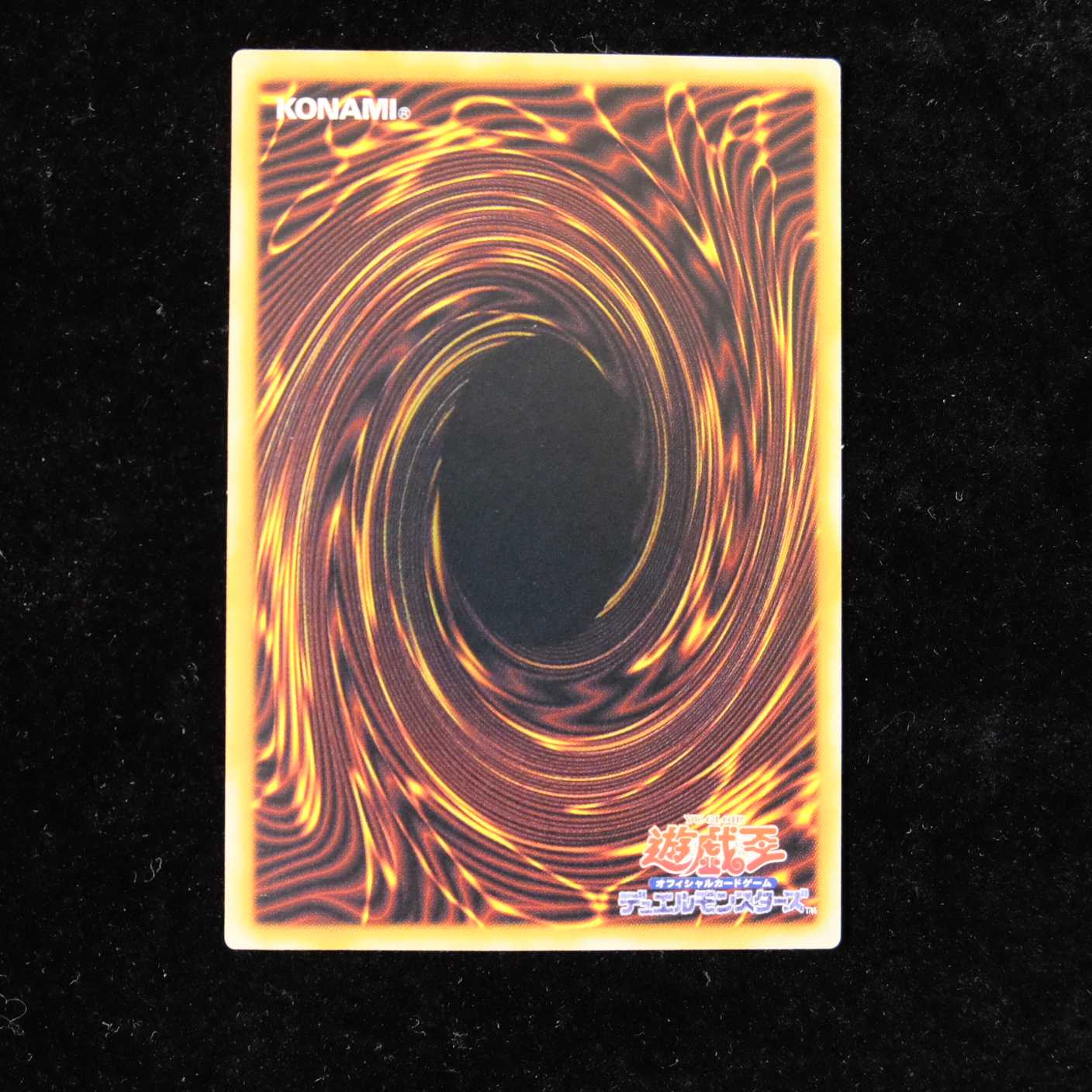 Yu-Gi-Oh! Millennium Shield Ultra Secret Rare Early Limited Edition