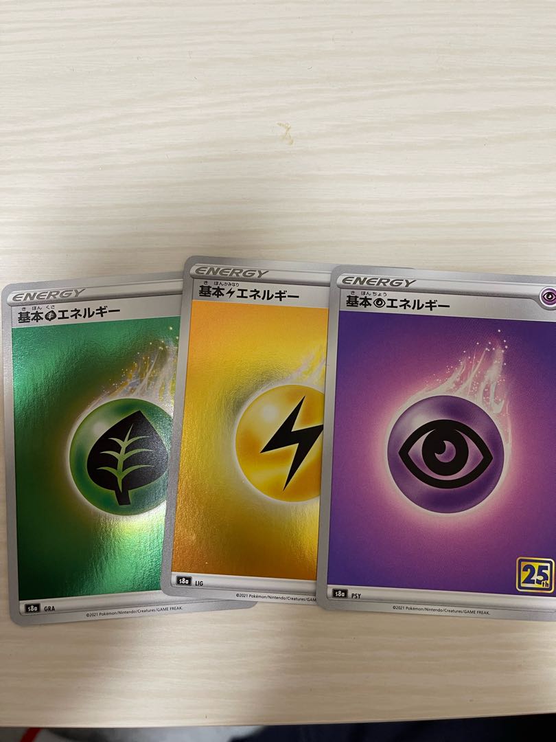 CharizardV, VSTAR set