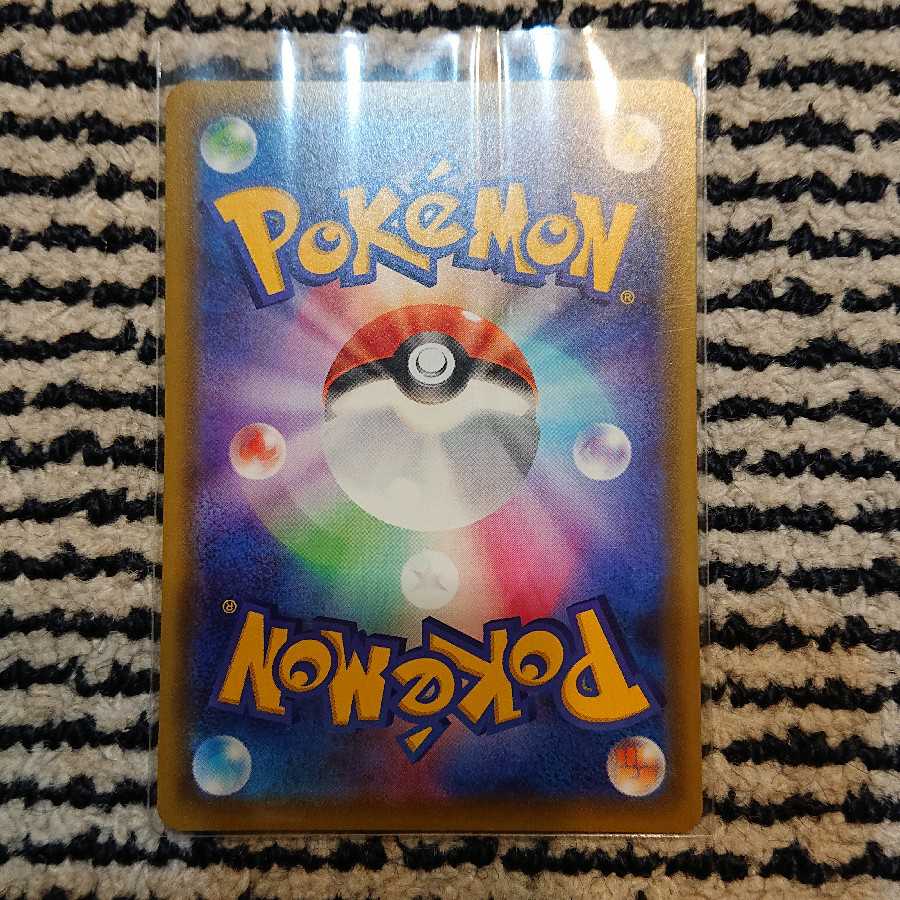 エール団のしたっぱ