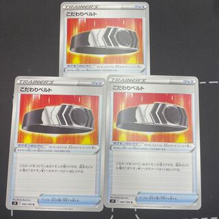 3 sheets of special Bianca for Katoshin