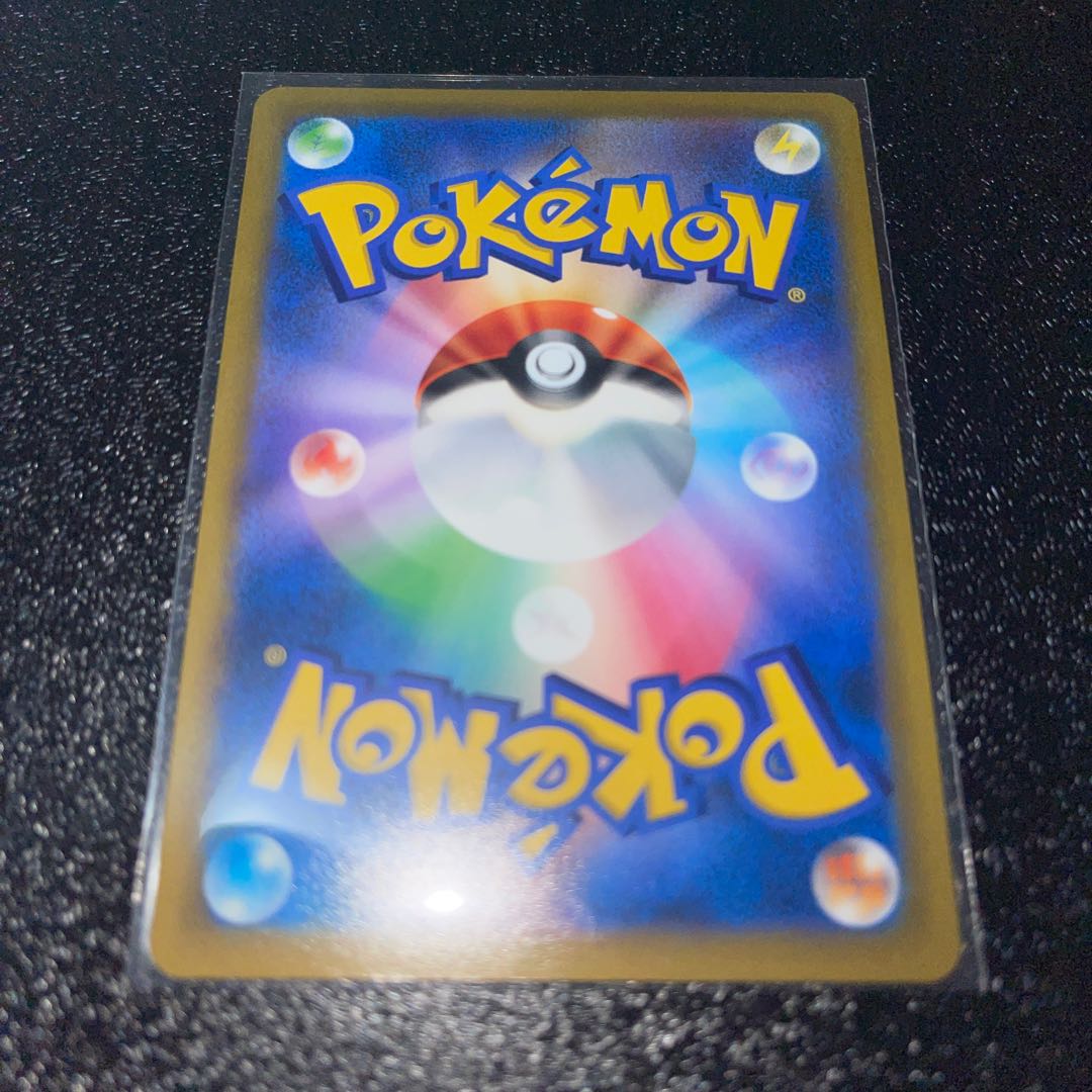 Lowest Price Pokemon Card ArceusV