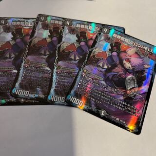 PsychicCrime Ryuha Borov HELL VR