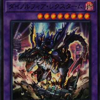 DIFO-JP038  ダイノルフィア・レクスターム SR ３枚