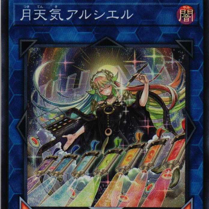 DIFO-JP050 Moon Weather Alciel SR 3 pieces