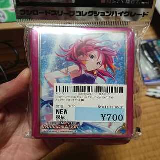 Bushiroad Sleeve Collection HG Idolmaster Million Live Maihama Ayumi