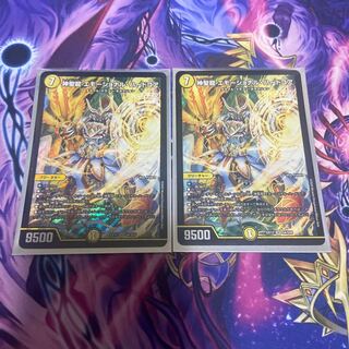 Hallow Dragon Emotional Hardcore 2CD Set