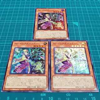 3 NoPUNK Deer Notes (Super Rare)