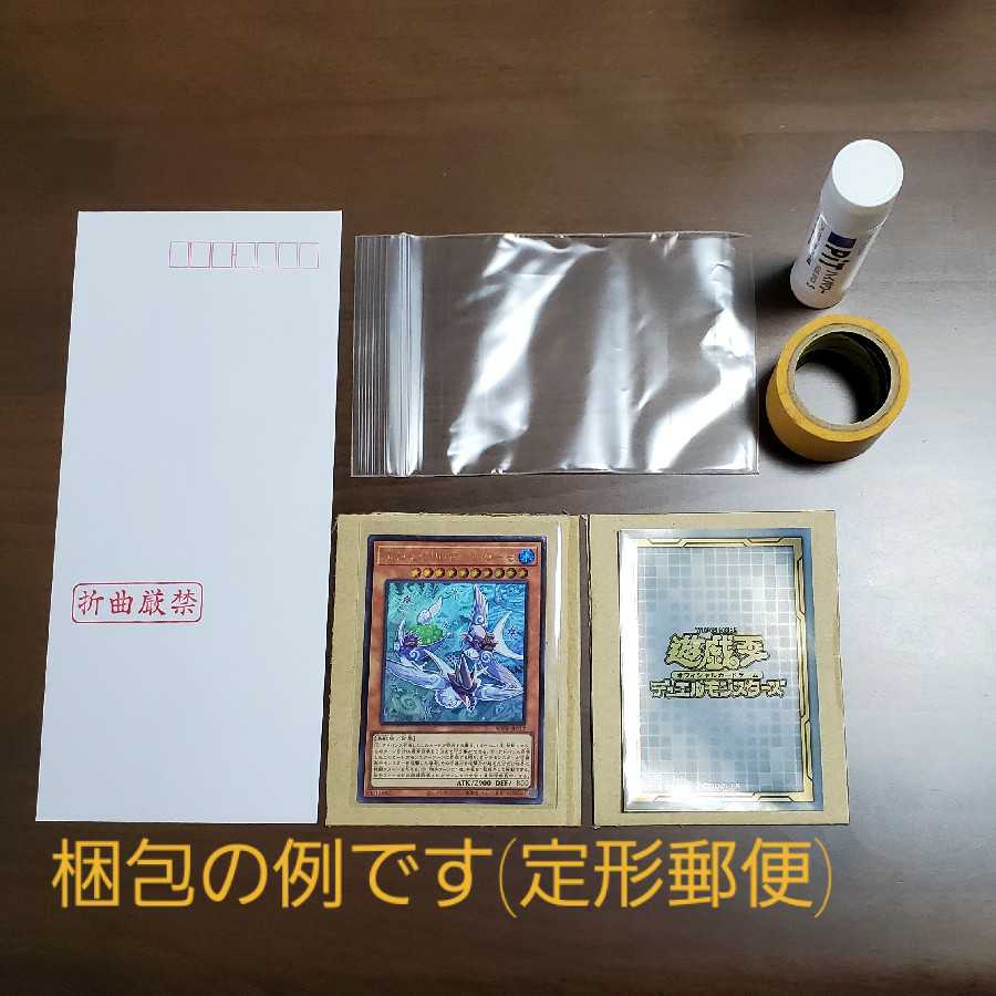 3 NoPUNK Deer Notes (Super Rare)