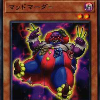 DIFO-JP013 Mad Murderer 3 copies