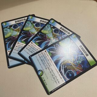 Blue Wolf Blueprint U