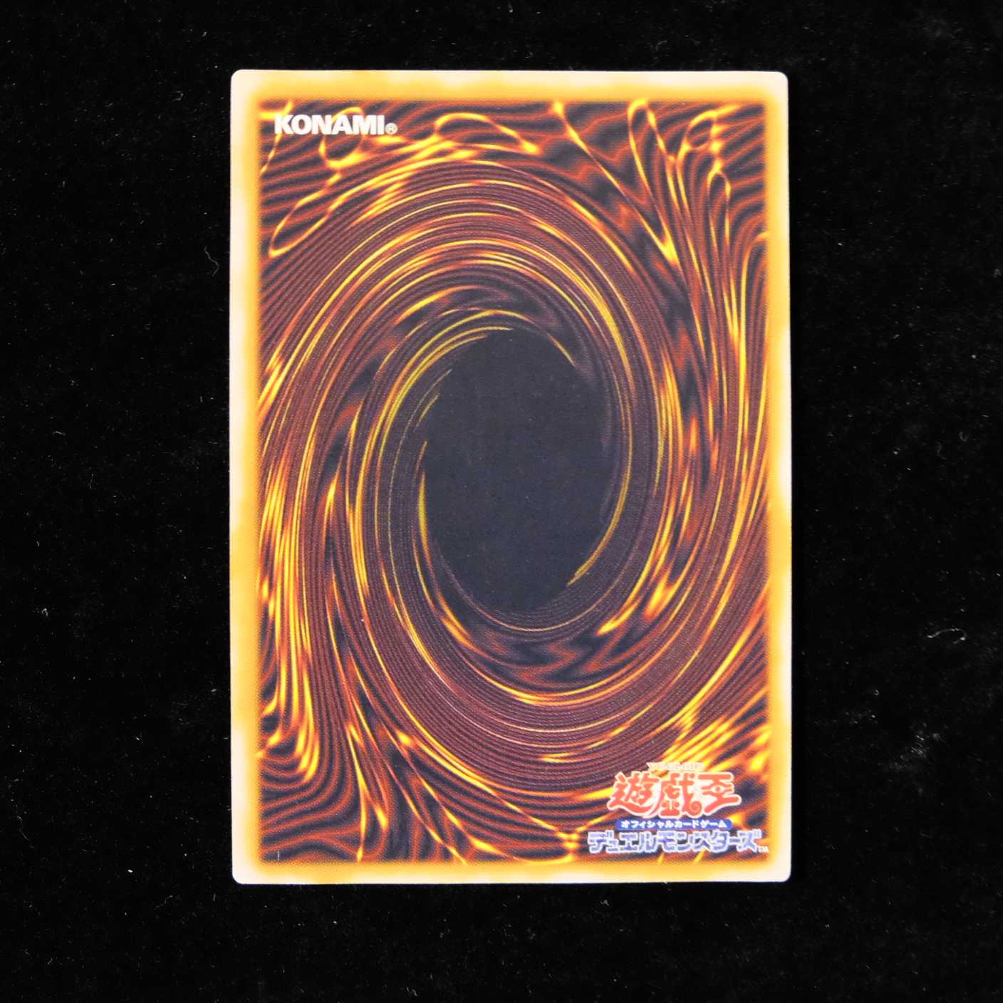 Special Price Yu-Gi-Oh! Blue-Eyes White Dragon Relief Ultimate Rare Early, Almost Beautiful