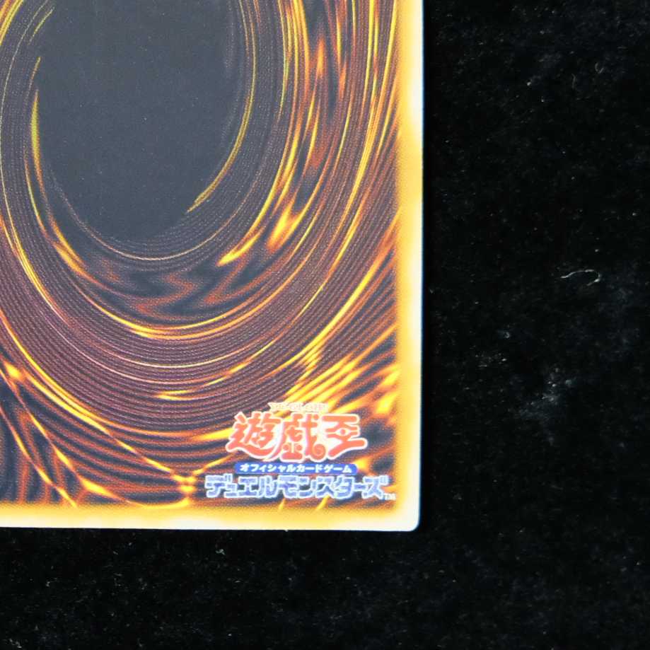 Special Price Yu-Gi-Oh! Blue-Eyes White Dragon Relief Ultimate Rare Early, Almost Beautiful