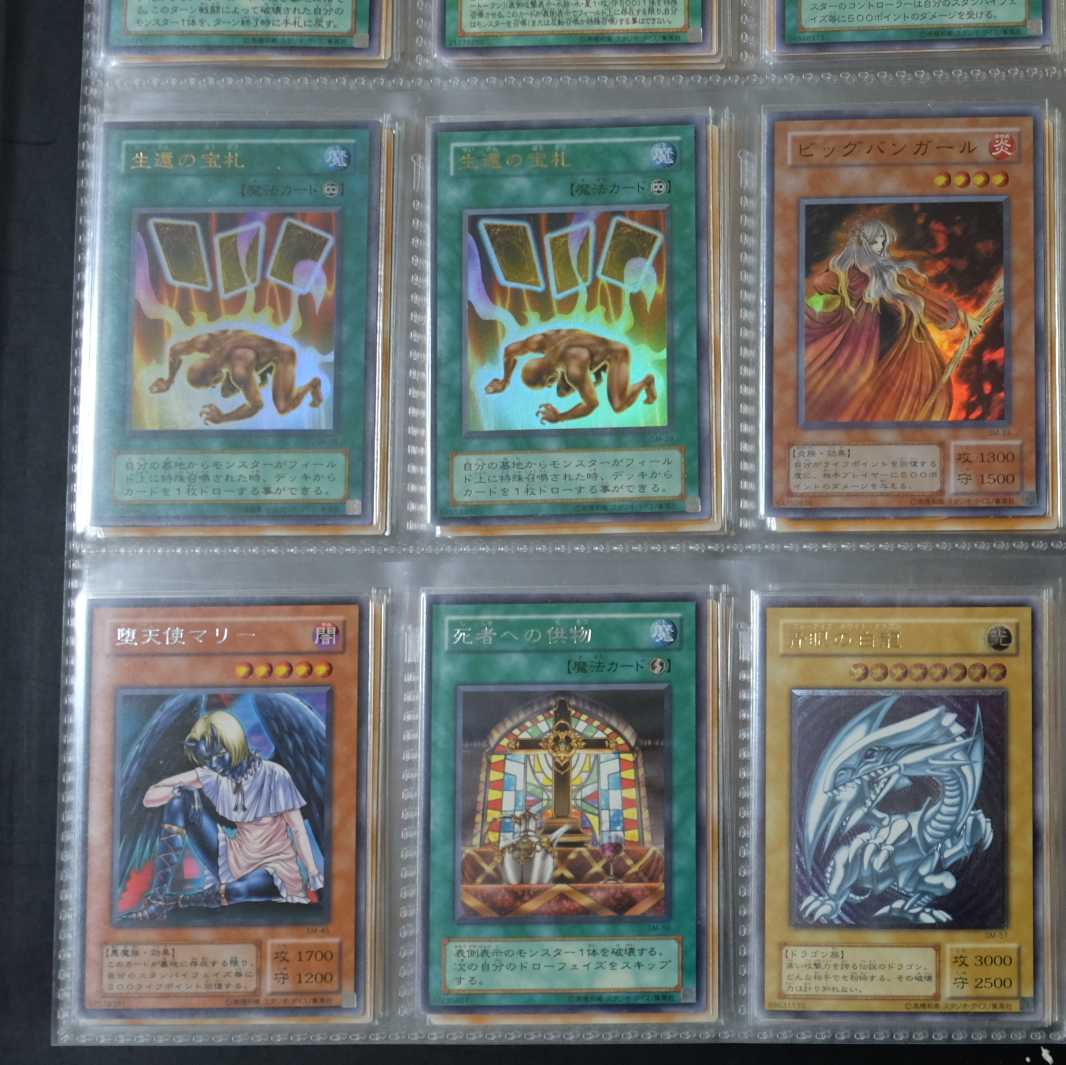 遊戯王 青眼の究極竜 レリーフほぼ美品（良品-美品遊戯王カード