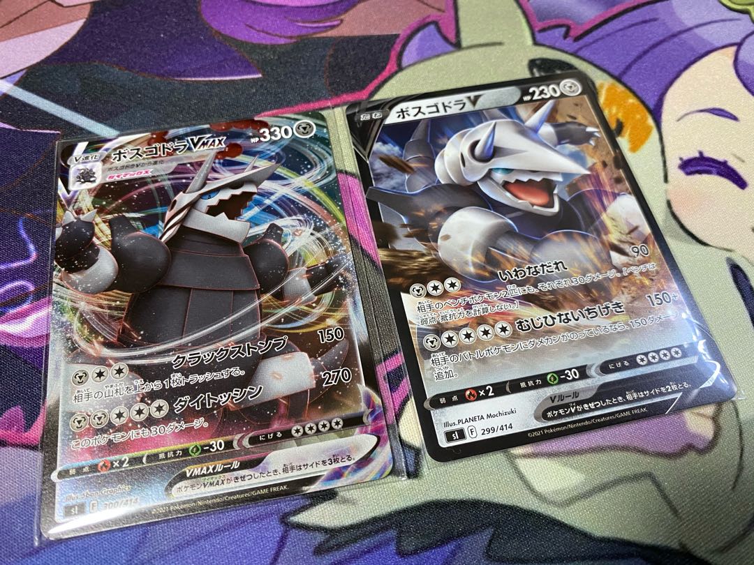 AggronVMAX(Kira) AggronV(Kira)