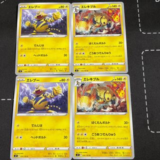 a71 ★Resale ★ Electivire Evolution Line 2pcs r9 2 sets in stock