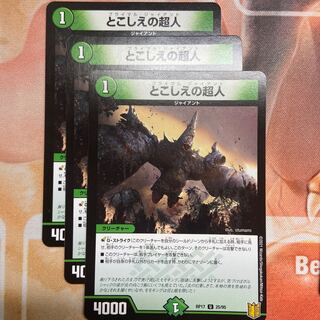 Psychic Man in the Past