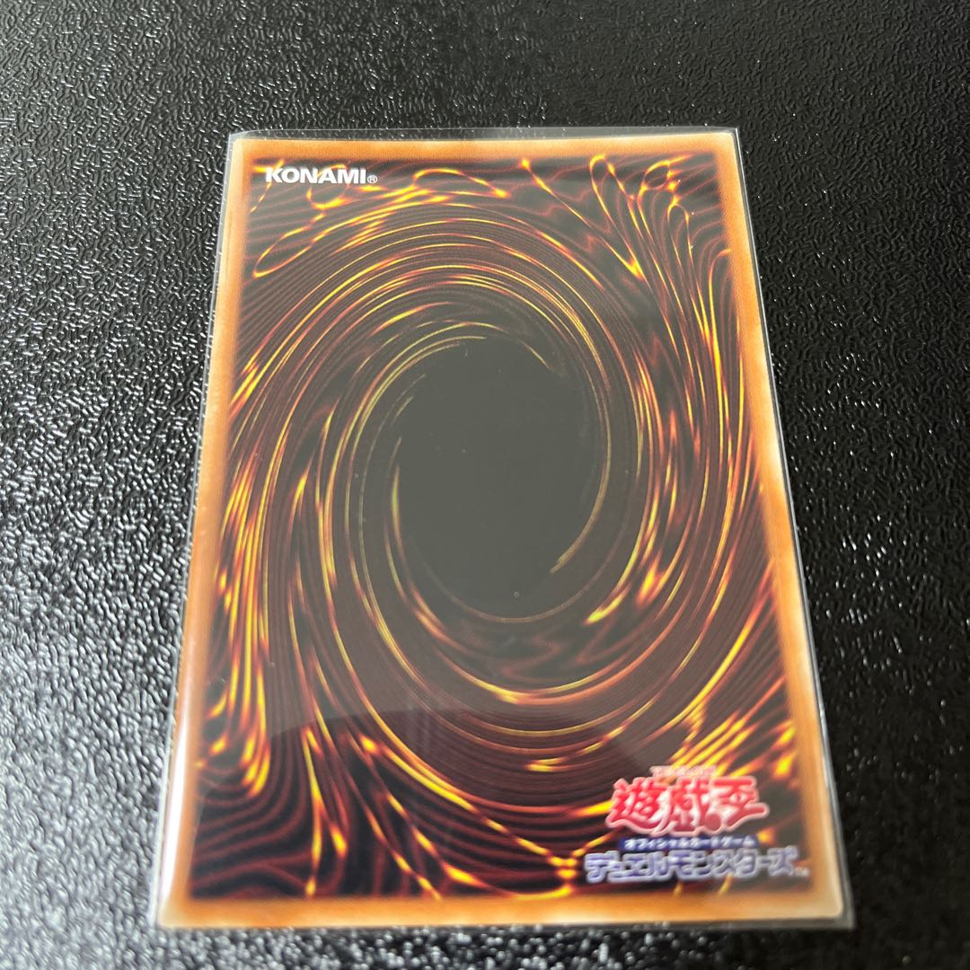 Tri-Brigade Shuraig the Ominous Omen Secret Rare