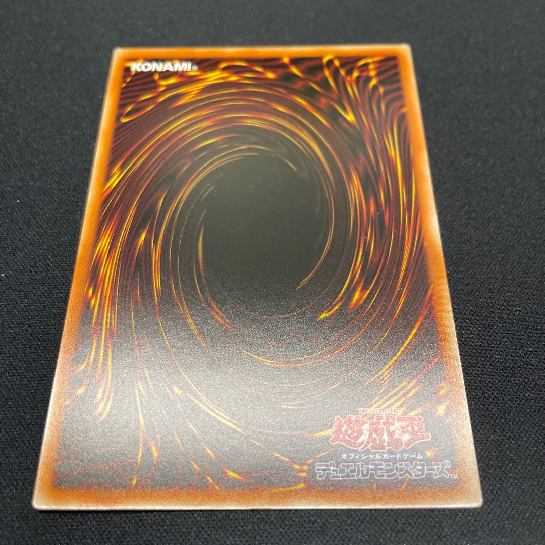 Scarecrow Trich Heart Ultimate Rare