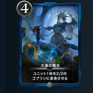 めが様専用 ２枚セット 大釜の魔女