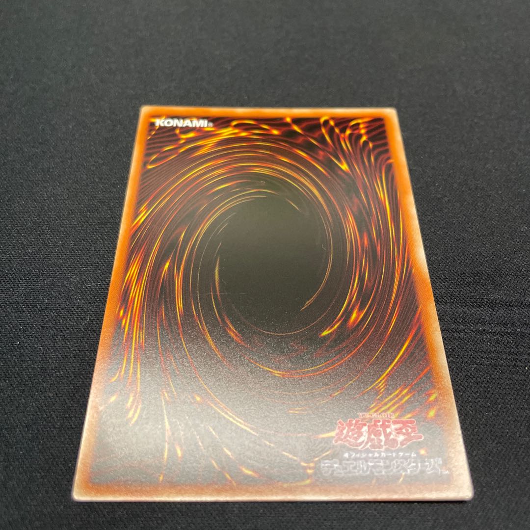 Starving Venom Fusion Dragon Ultra Rare