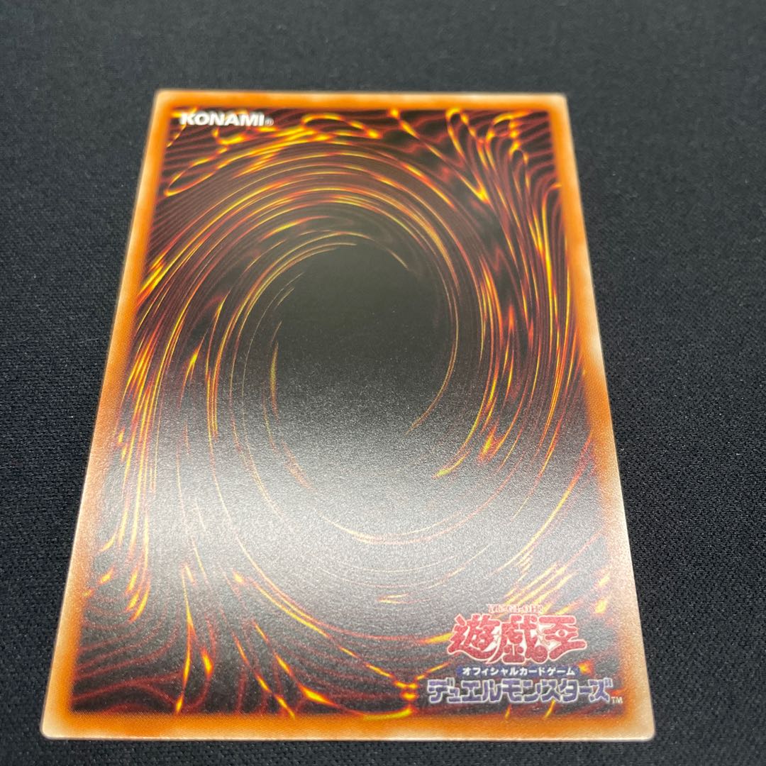 Knight of the Foreign Law Super Rare