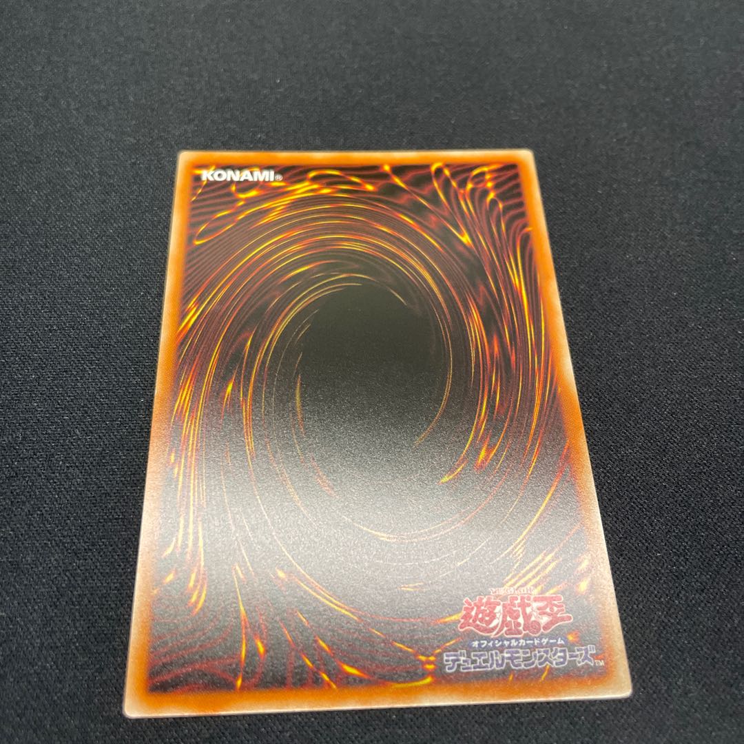 No-P.U.N.K. Dear Note Super Rare